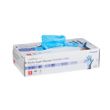 McKesson Confiderm 3.8 Nitrile Exam Gloves