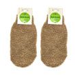 pursonic-sisal-hemp-bath-glove